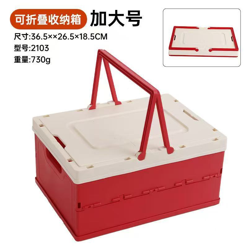Caja de Almacenamiento Plegable para Vehículo, Plástico, Multiusos, para Camping