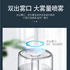 4L knob switch transparent water tank Lengwu atmosphere purify Ultrasonic wave humidifier capacity Fog Humidifier