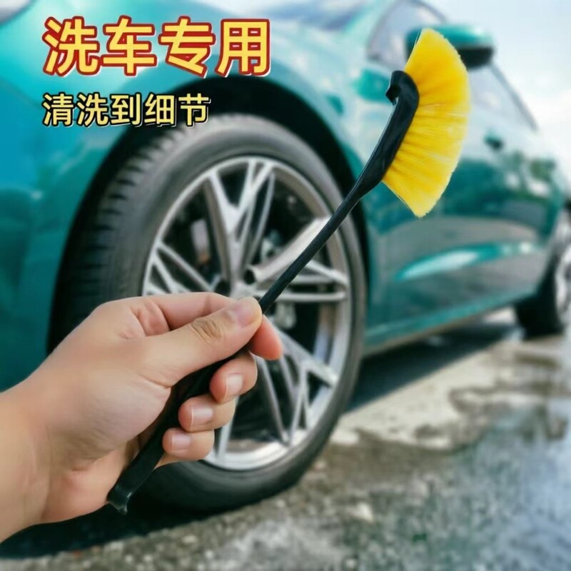 Car wheel and tire brush, car wash special steel rim long-handled motorcycle cleaning tool, soft-bristled detail brush