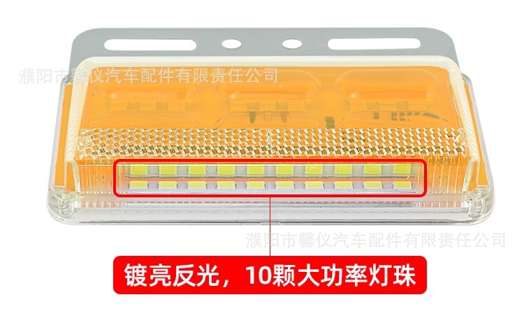 Truck side light 24v super bright ground waterproof reversing light car led side light trailer strong light wide light waist light