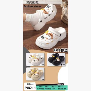 �������S��ֱ��EVA���@���^Ů��E982+1�̈����u���eŮʿ����Ь