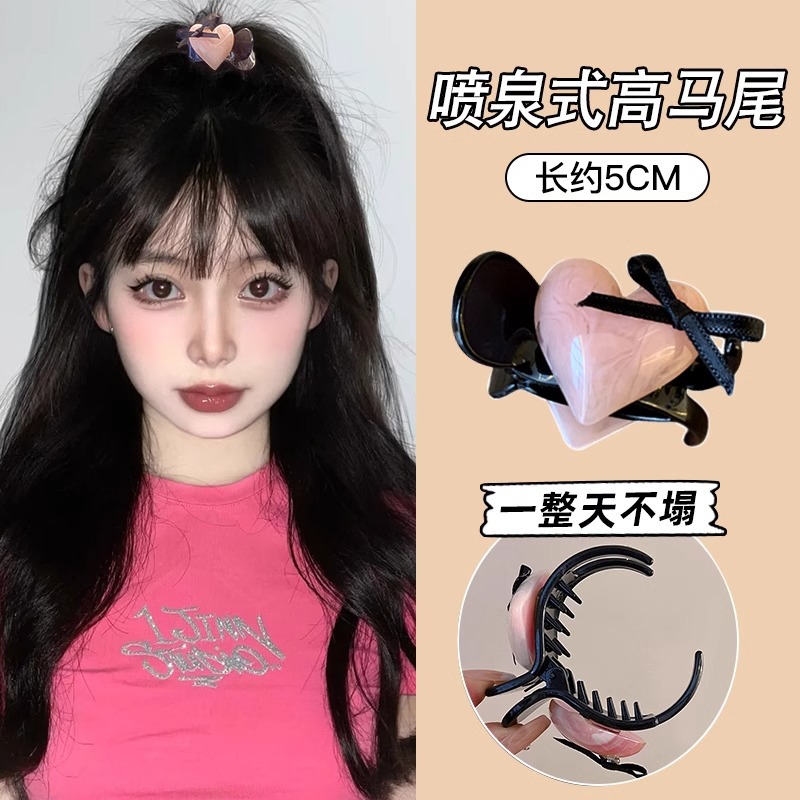 Coreano dulce amor arco de cola de caballo alto clip de cabello bola cabeza fija artefacto de agarre clip de tocado de alta calidad