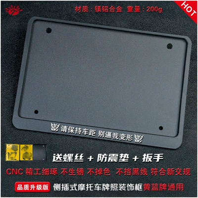 Magnesium Alloy Wear-Resistant | Nömrə qabı - dont-force-me-to-change-the-shape-the-black-engraved-version-comes-with-screws-and-bubble-wrap-plug-wrench