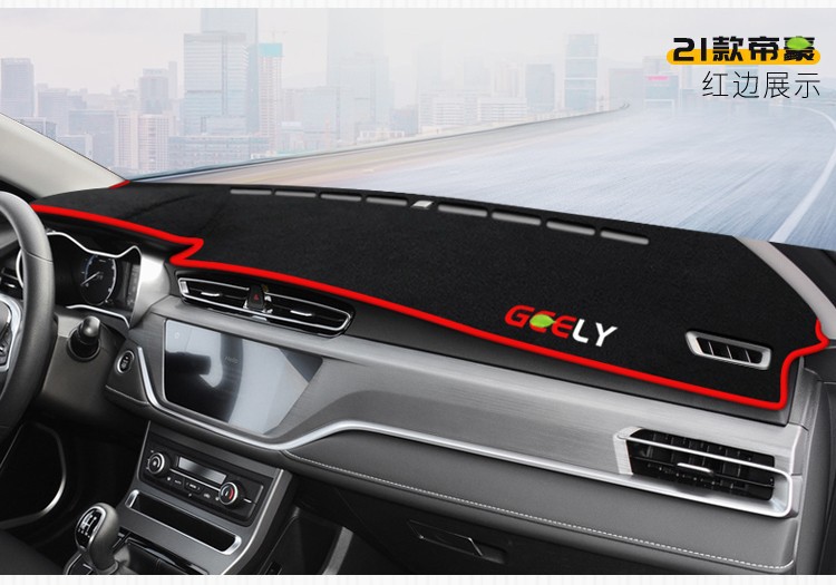 Suitable for Geely Boyue Binrui Vision X6X3 Emgrand Gs Dashboard Light-Proof Mat Center Console Sun Protection Heat Insulation Sunshade