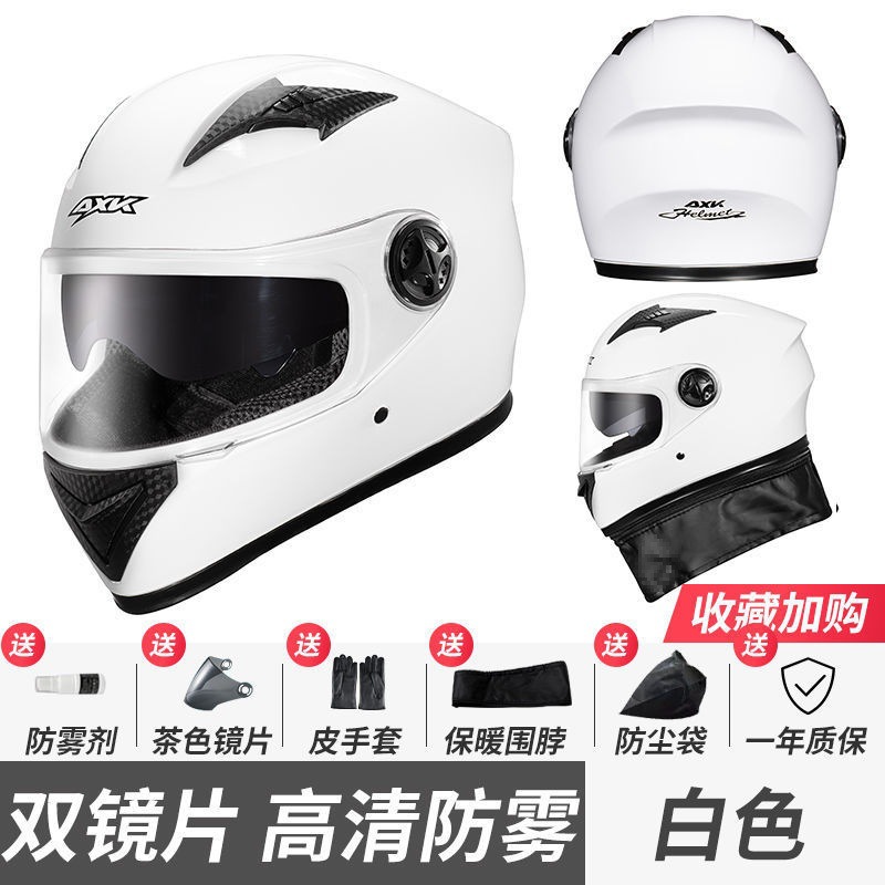 Auto Parts and Accessories: Diàndòngchē Electric Vehicle Helmet - 557