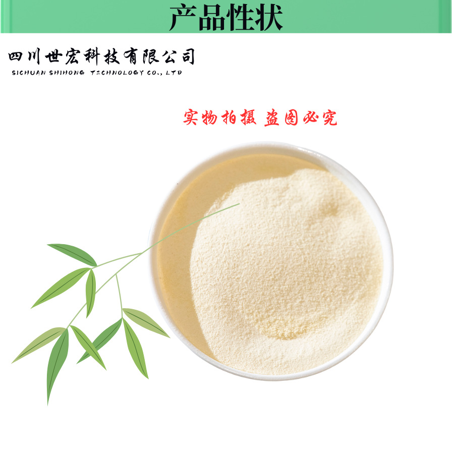 厂家批发农用氨基酸水溶肥  酶解复合氨基酸原粉80%  叶面肥