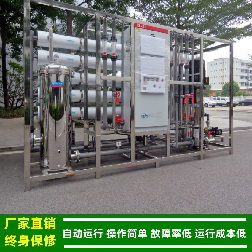 反渗透设备_10t/h二级反渗透配两台南方水泵一备一用厂家绿健供应