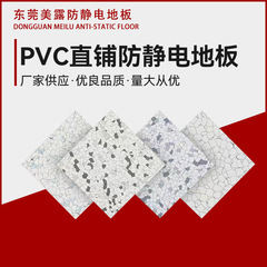 美露はPVC直敷静電床材、2mm床材接着剤、クリーンルーム・無塵工場専用を供給し、工場直販を行っています。