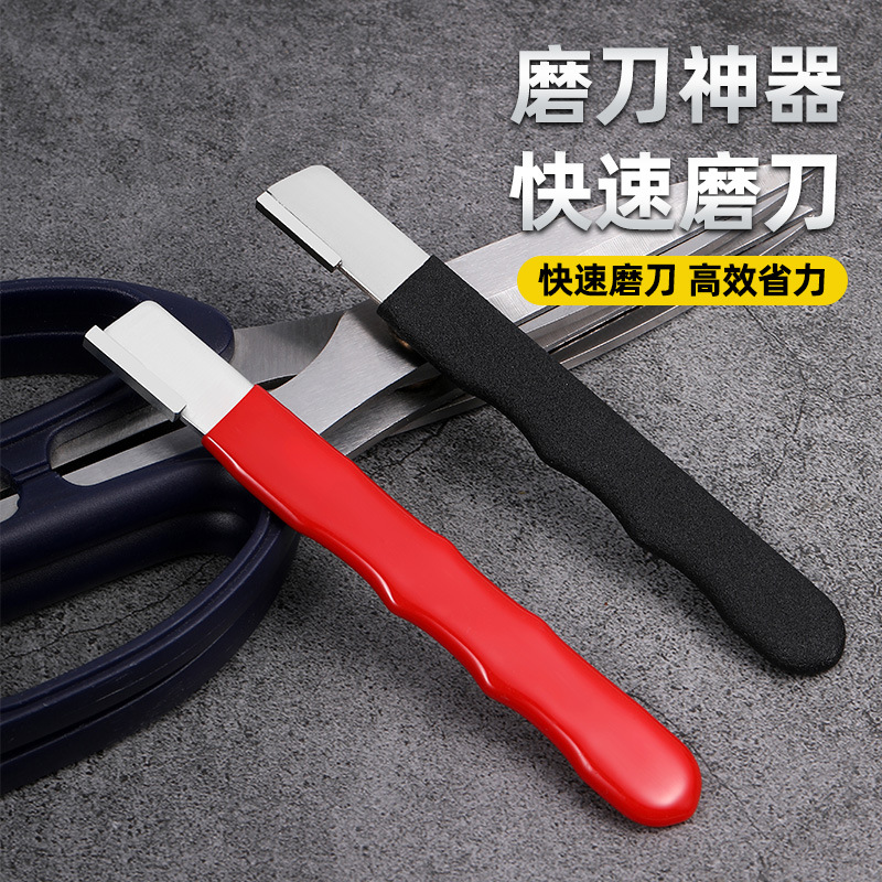 Knife sharpener quick knife sharpener household scissors kitchen…