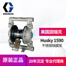 ��ƷGRACO�����Husky1590���P䓸�Ĥ�� �����|ݔ�͚���p��Ĥ��