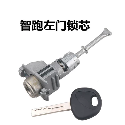 Applicable to Kia zhiran left: Car lock