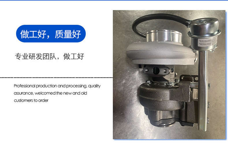 New Product Hx35W504076871 Automotive and Motorcycle and Accessories Engine System Parts Turbocharger Complete Specifications