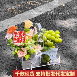 亚克力花盒全透明长方形手提圆形鲜花水果花束轻奢花艺插花空盒