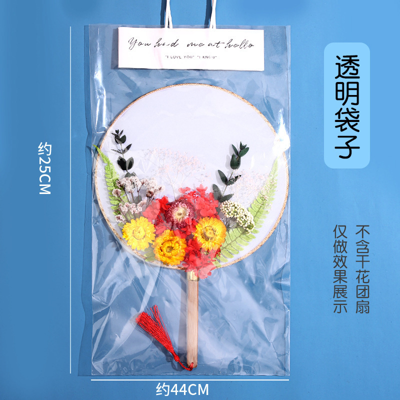 ドライフラワー扇子 DIY 素材パッケージ永遠の花古代スタイル宮殿扇子教師の日子供の親子手作りギフト扇子|undefined
