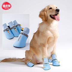 Dog English printed big dog shoes, four seasons breathable, medium and large dog outing foot covers, one pair, 4 pieces of pet supplies