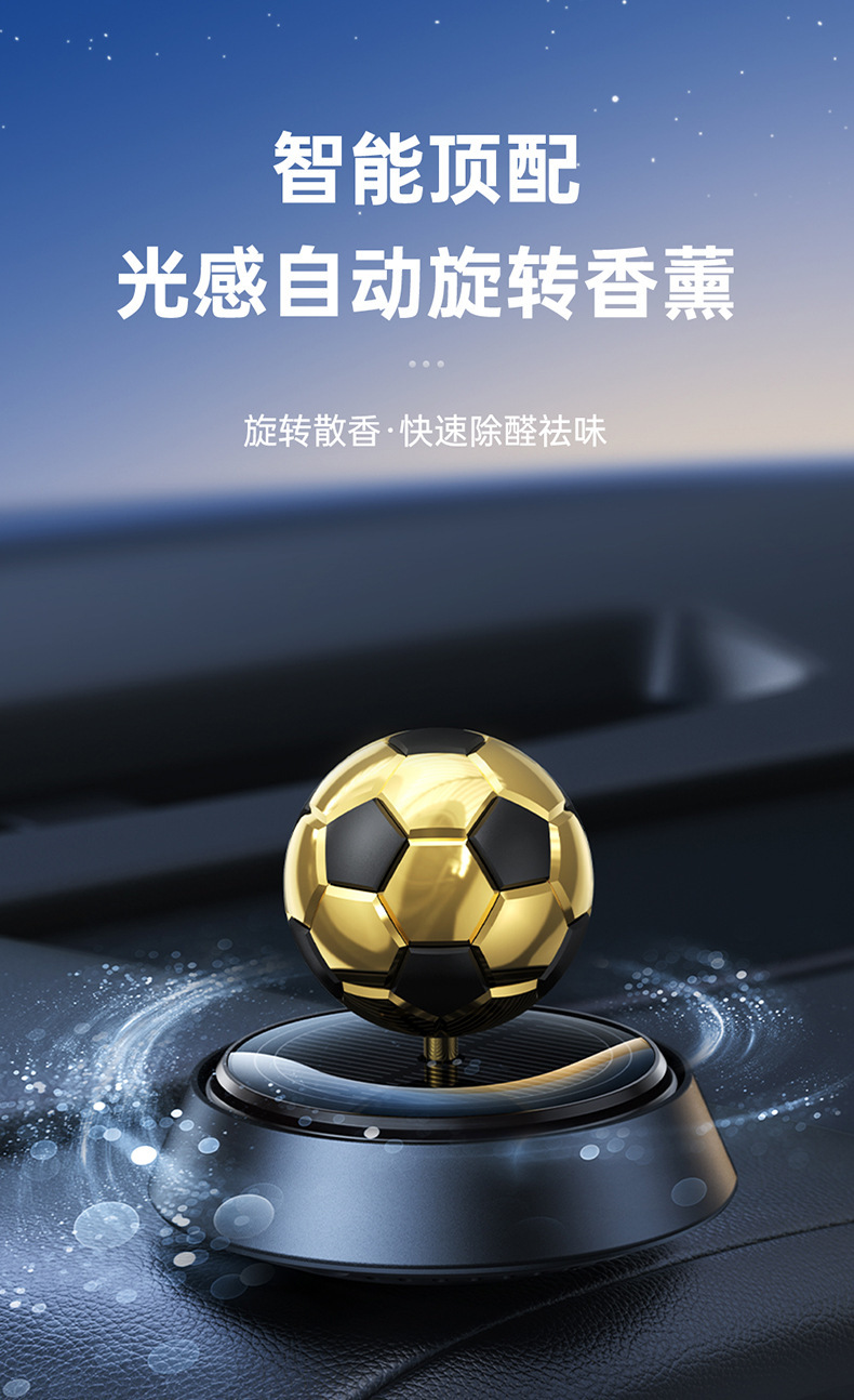 Car aromatherapy solar rotating football suspension ornaments car center console black technology lasting light fragrance ornaments