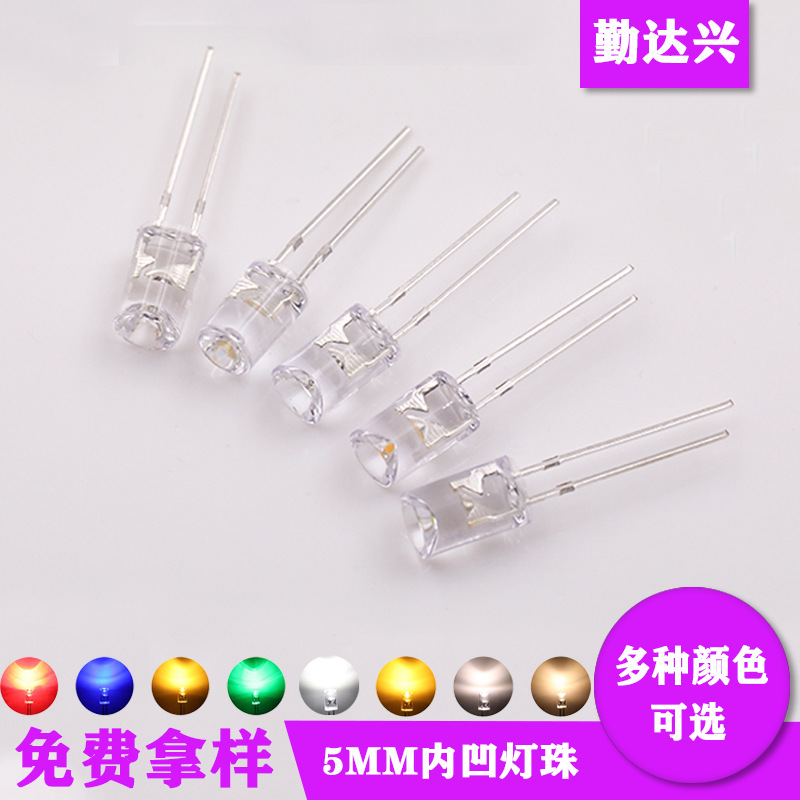 F5mm concave light emitting diode Red Yellow Blue Green White pink light bright concave lamp LED light emitting diode