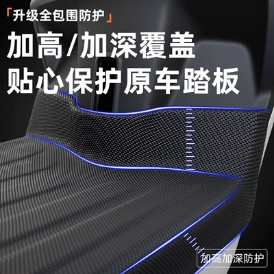 Electric vehicle foot mat, Green Source F20/MF20 electric