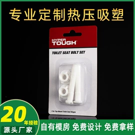 塑料盒;包装产品定制