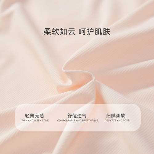 Girls' underwear development period junior high school students girls antibacterial seamless summer thin ice silk vest girls bra