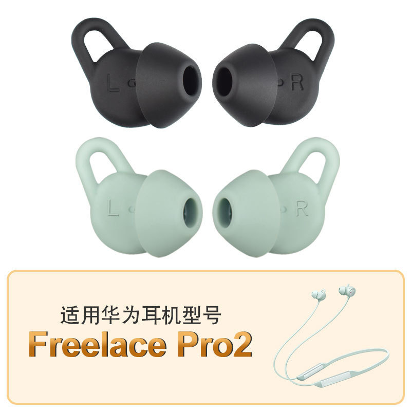 For Huawei FreeLace Pro2 Bluetooth Headset Pro2 Hanging-neck Silicone Cover Anti-earplug Earcap For Huawei FreeLace Pro2 Bluetooth Headset Pro2 Hanging-neck Silicone Cover Anti-earplug Earcap