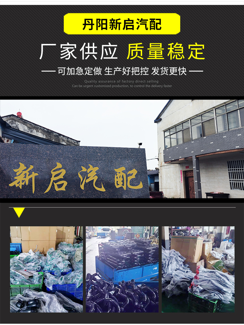 Suitable for European Volvo Volvo Heavy Truck Fm Fh Oil Pipe Accessories Modification Accessories Oe21169409