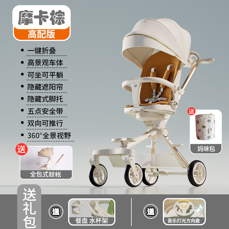 赤ちゃんの人形の神器は座ることができます。軽くて折りたたみができます。