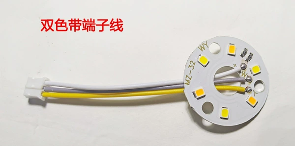 Double -color light source band terminal line