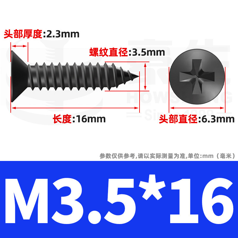 KA黒色十字皿頭セルフタッピンねじ、平頭セルフタッピンねじ、尖頭セルフタッピン小ねじM2M3M4M5M6|undefined