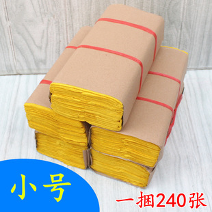 ���]С̖�S������{���S���ۼ��S�Ѽ���������һ��240��