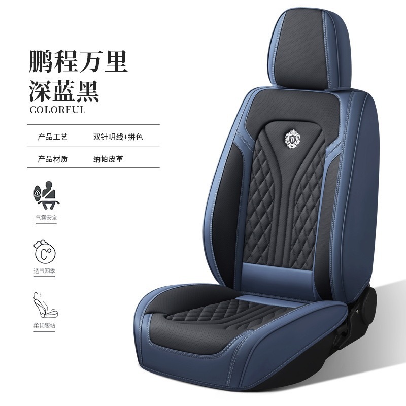 汽车全包坐垫四季通用汽车座套商务车垫纳帕皮打孔耐脏座椅套批发|undefined