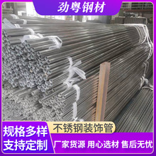 201���P��bܼӹ� 304���P䓱��ڹܙڗU���ֹ����ܴ�׈A����