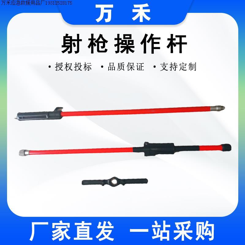 折叠式伸缩式引流线夹操作杆高压绝缘拉闸杆带电作业射操作杆
