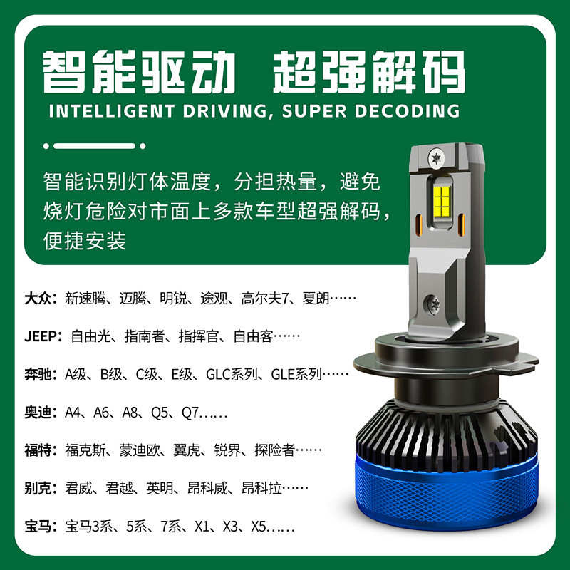 Faros LED para automóviles tubo de cobre doble 68W de alta potencia k18 H4