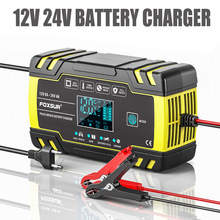 摩托車汽車電瓶充電器12V 24V貨車修復型充電器AGM充電機歐規英規