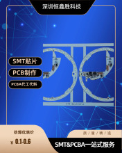 SMT贴片加工PCBA线路板焊接加工电路板PCB抄板打样控制板制定开发