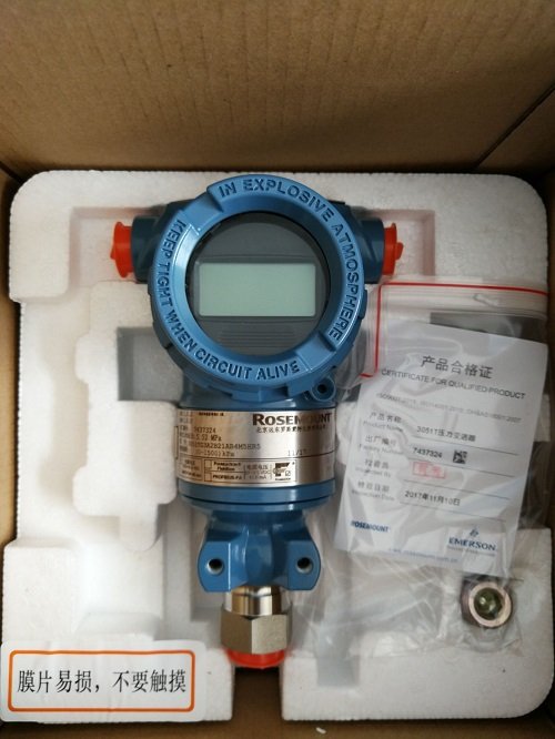 3051CD/0-100kpa压力变送器含显示支架和安装接头