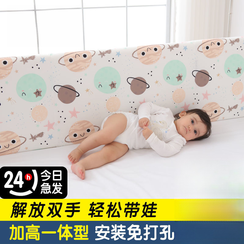 Bed Rail Baby Anti-Fall Bed Guardrail Children's Railing Baby Bed Bedside Soft Bag One Side Without Punching Single Side
