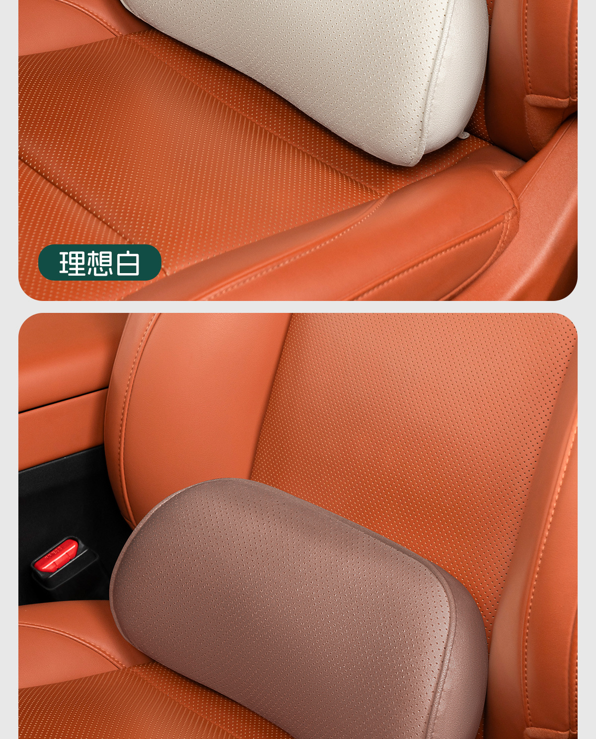 Suitable for Nio Firefly Car Suede Lumbar Support Cushion