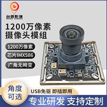 1200�f����TW484����z���^ģ�MUSB�����X���a�z���^�Ԅӌ���