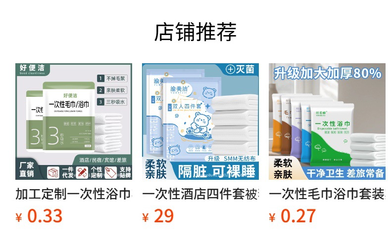 详情图