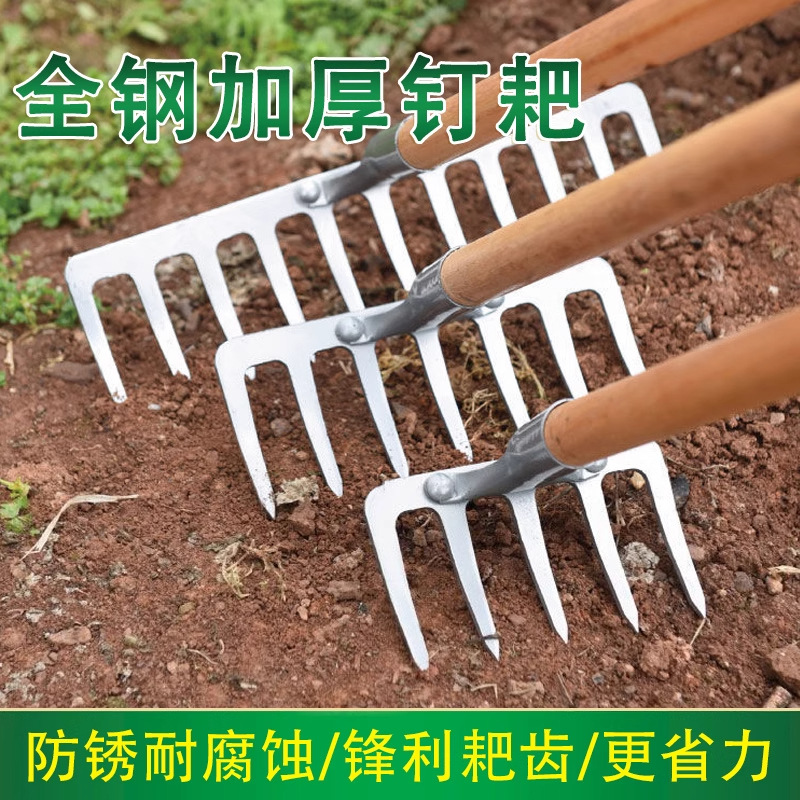 耙子 抖音 快手同款 代发耙子锄头农具锄草神器除草松土翻地开荒