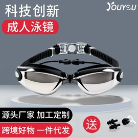 儿童泳衣;连体泳衣;泳镜