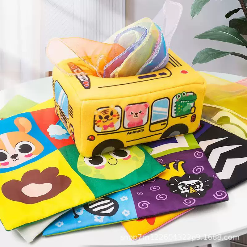 婴儿撕不烂的毛绒纸巾盒可啃咬早教布书宝宝手指锻炼安抚玩具