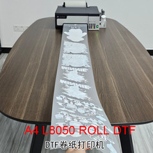 字美打印机卷纸A4L8050/A3L18058DTFROLLPRINTER六色喷墨数码