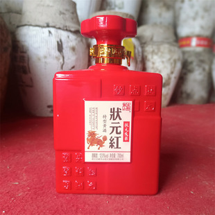 �B�d�S�ƹ�Խ��Ԫ�t700ml��ƿ�b������Ŵ�׻����ϾƠ�Ԫ������ɽ