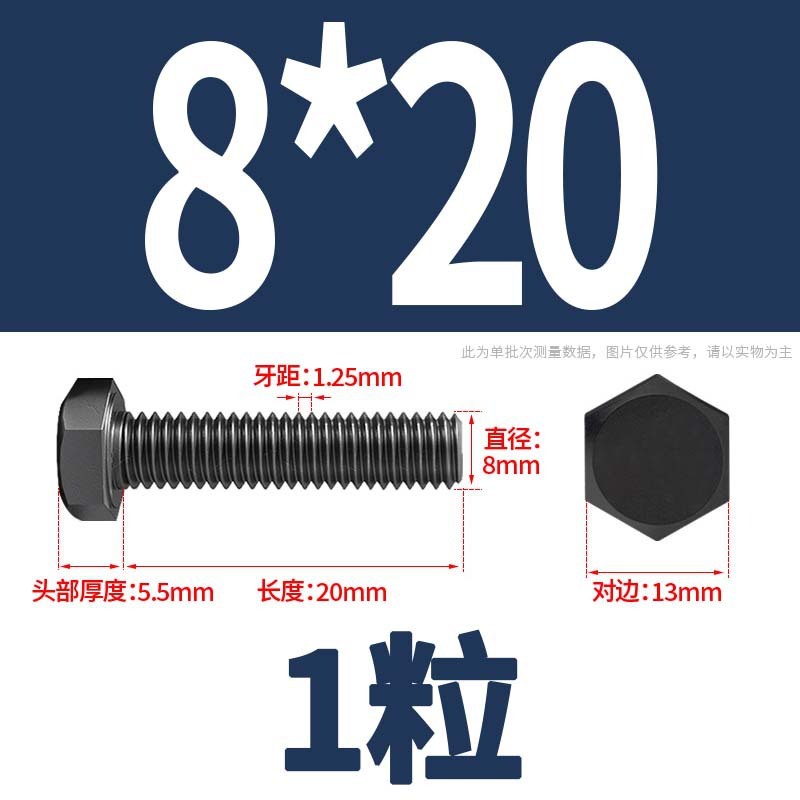 12.9級高強度外六角ねじナット大全延長ボルトねじM4M5M6M8-M24|undefined