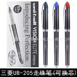 日本UNI三菱UB-205直液式0.5mm走珠笔中性笔 不漏液太空签字笔