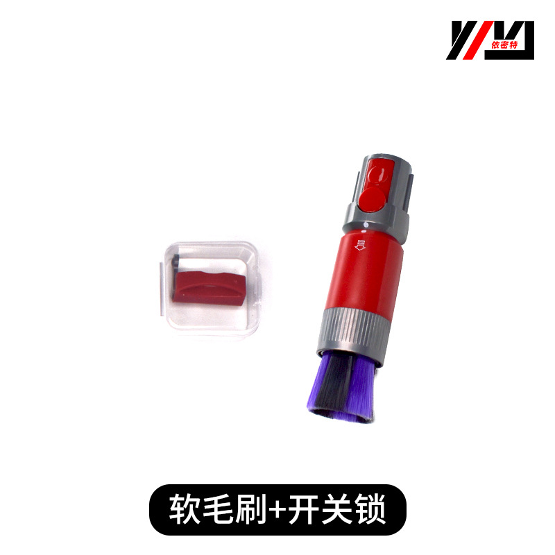 La entrega de una sola pieza es adecuada para Dyson sin cepillo suave V7V8V10V11dyonV15 eliminación de polvo cabeza de succión brecha