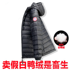 【工厂直销】轻薄羽绒服男连帽休闲防风保暖防寒百搭连帽短款外套